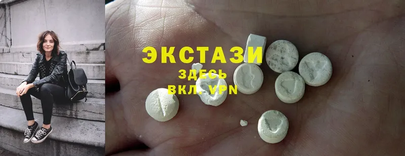 Ecstasy 280 MDMA  Юрьев-Польский 