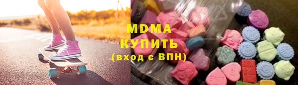 MDMA Premium VHQ Богородицк