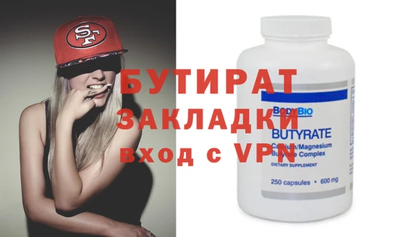 MDMA Premium VHQ Богородицк