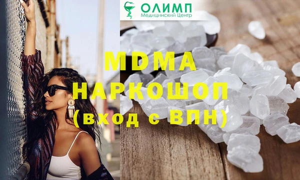 mdma Богданович