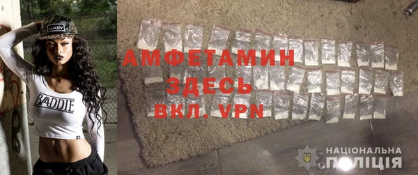 MDMA Premium VHQ Богородицк