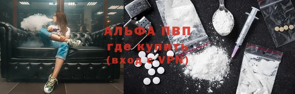 MDMA Premium VHQ Богородицк