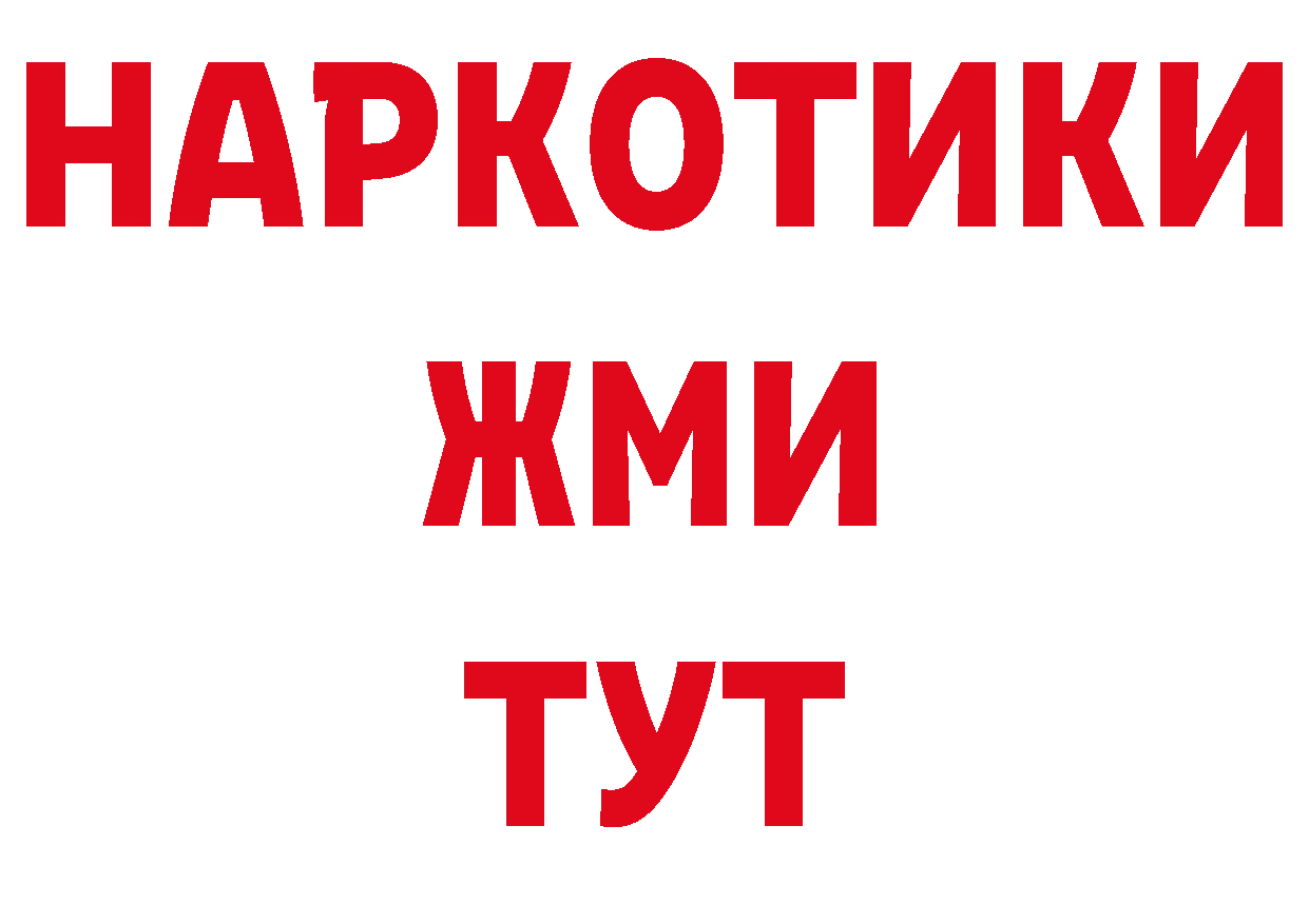 Первитин кристалл как зайти дарк нет omg Юрьев-Польский