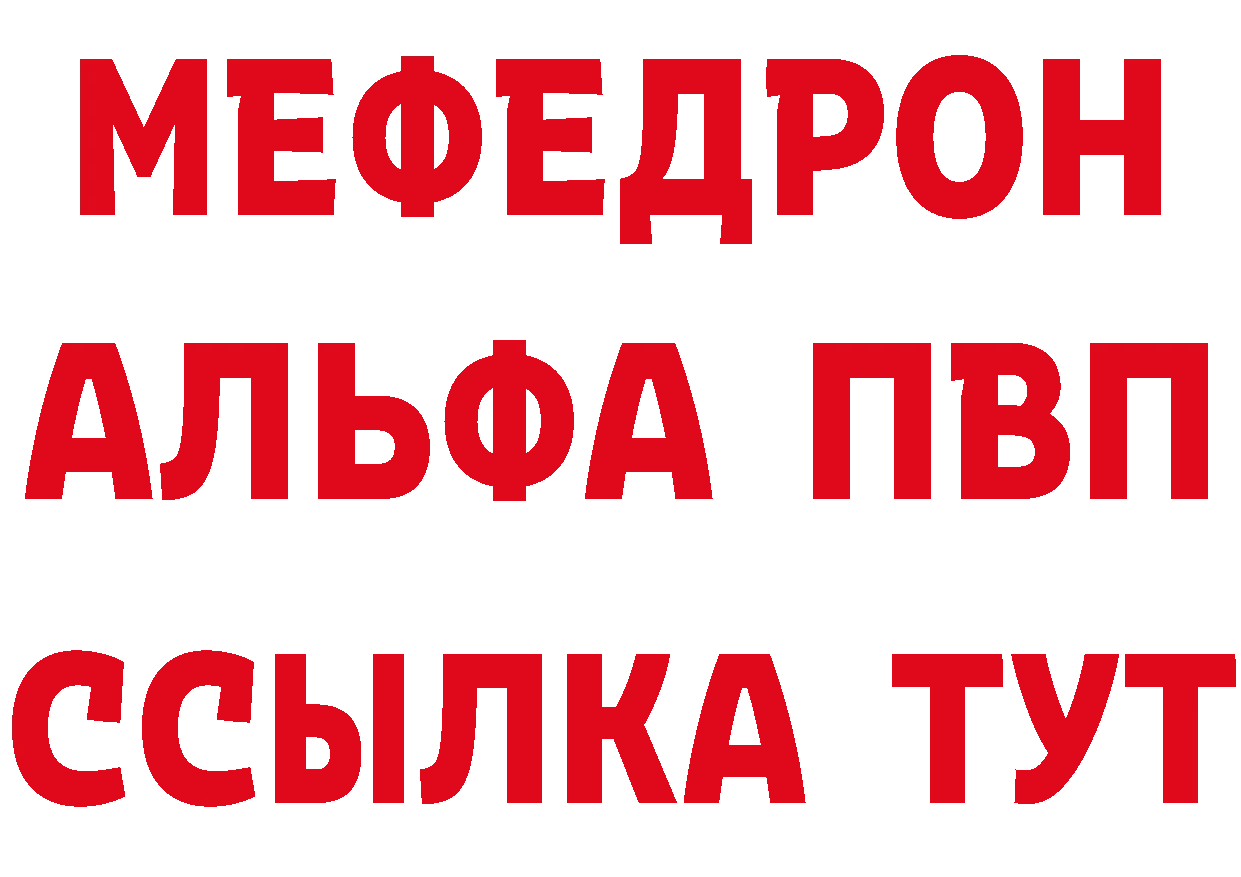 Как найти закладки? это состав Юрьев-Польский